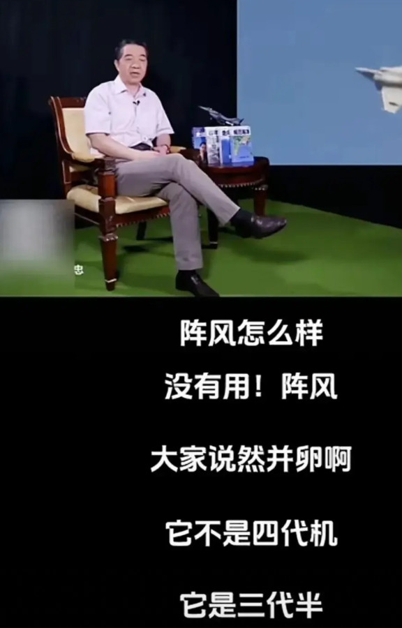 印巴冲突再起，局座的预言又火了，多年前说法国阵风战机不是4代战机，是三代半，比不
