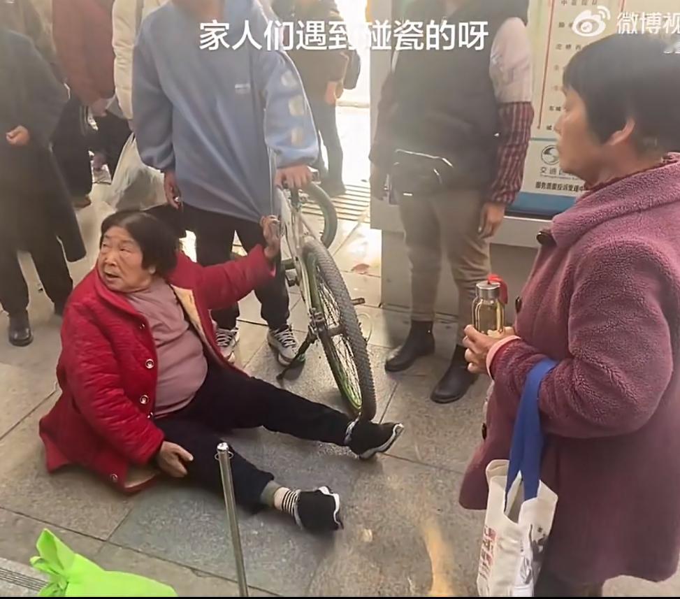 红衣老太碰瓷骑车的初中生，说被撞了，围观的人很多，只有几个初中生打抱不平，指责老