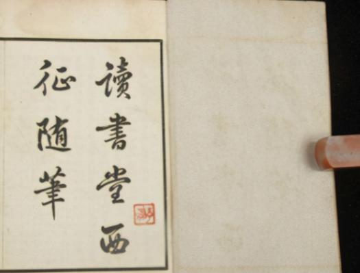 1726年，54岁的穷酸举人汪景祺被拖到北京菜市口，一刀下去首级落地，而这颗脑袋
