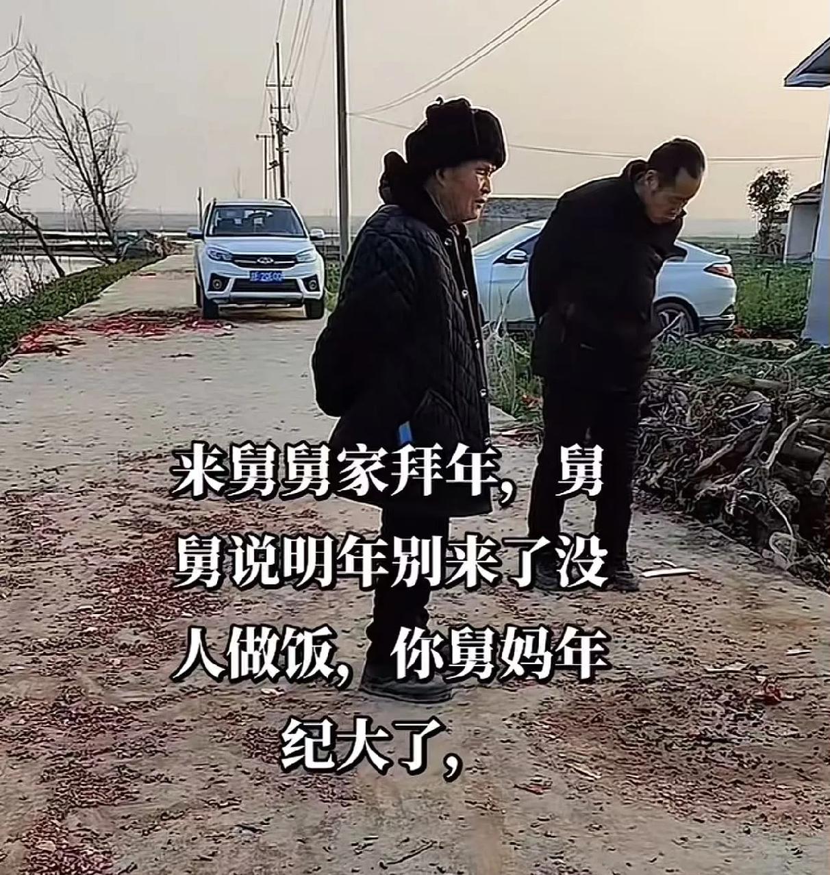 今年春节，一男子提着2箱奶、1桶油、1袋米跟2瓶酒去舅舅家拜年，吃完饭后舅舅却突