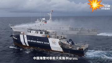 16日，高压水炮重射，菲猴举白旗（图②）水炮冲击天线使其通信系统短路；水灌其排烟