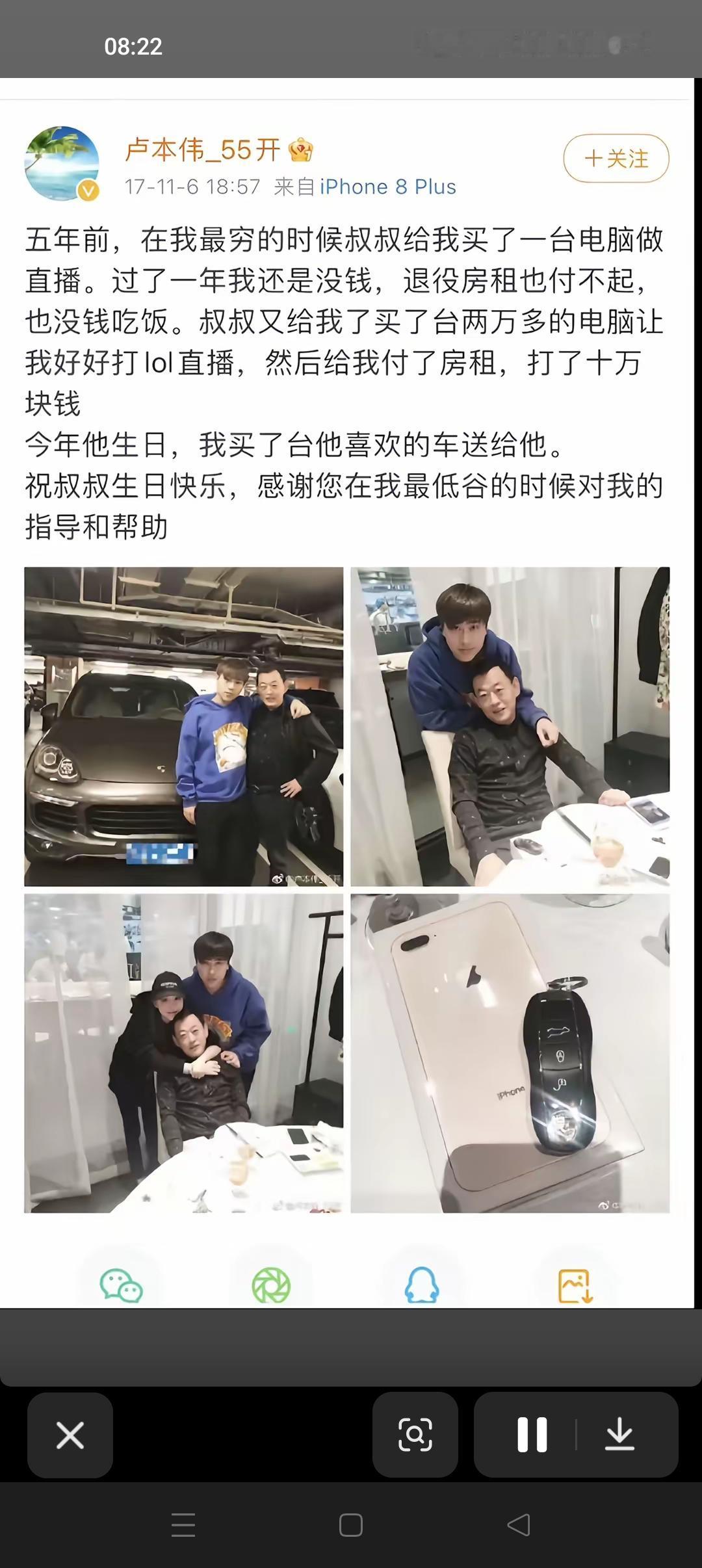 滴水之恩，涌泉相报。[赞]