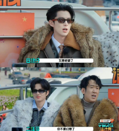 棣内心：上班本来就烦，欺负我没老婆是吧，天天撒狗粮