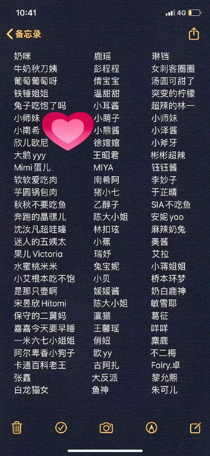 都是女菩萨