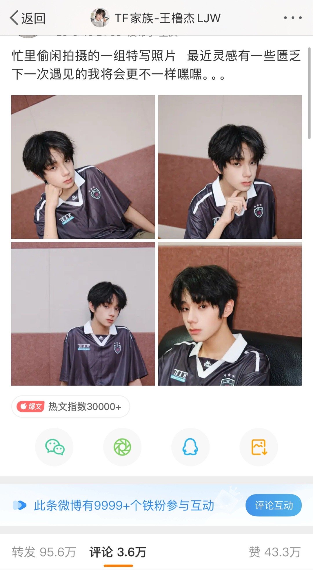 真牛啊姐妹​​​