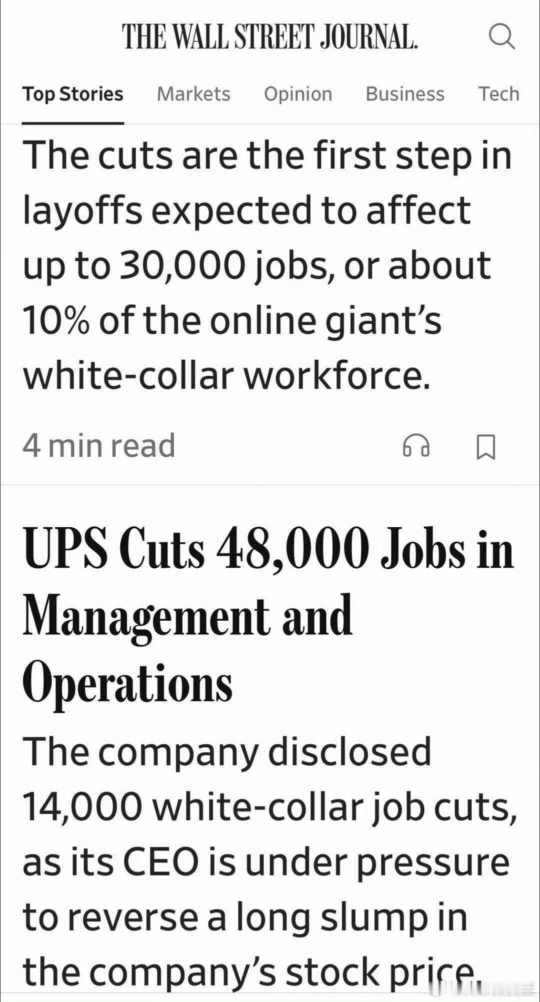 2025年10月28日,亚马逊启动新一轮大规模裁员,计划裁减3万人,这将是亚马逊