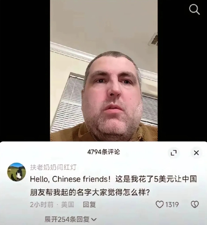 笑死了，这届网友很会玩梗。一觉醒来，在网络上涌出很多外籍网友，其中一位美国男子