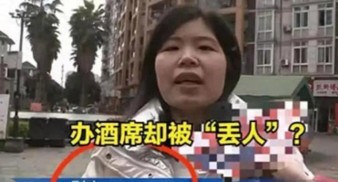 重庆的易女士，花了4200元在酒楼预订了6桌酒席，为了给孩子庆祝百日宴