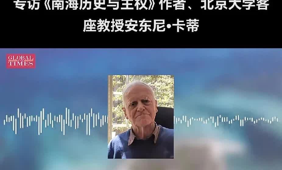 看到这条新闻，真替中国那些尸位素餐的“专家”感到脸红。安东尼・卡蒂--一