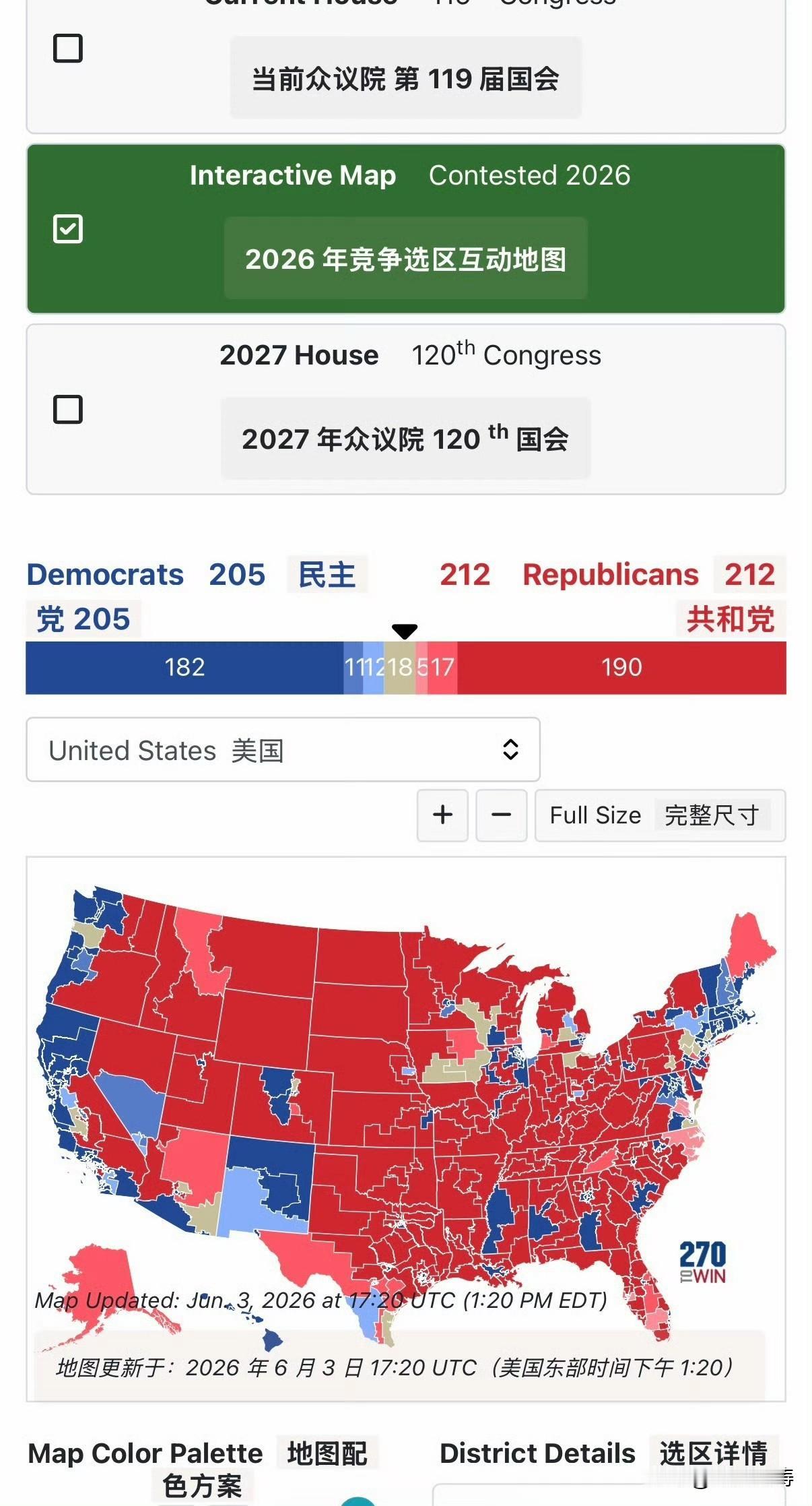 民主党粉丝：坏了。根据美国知名非党派选举评级机构CookPoliticalR