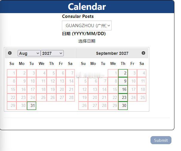 美国B1/2面试时间正常预约已到27年8月底,加急约10月底前,可优先渠道#签证邦##签证##美签#