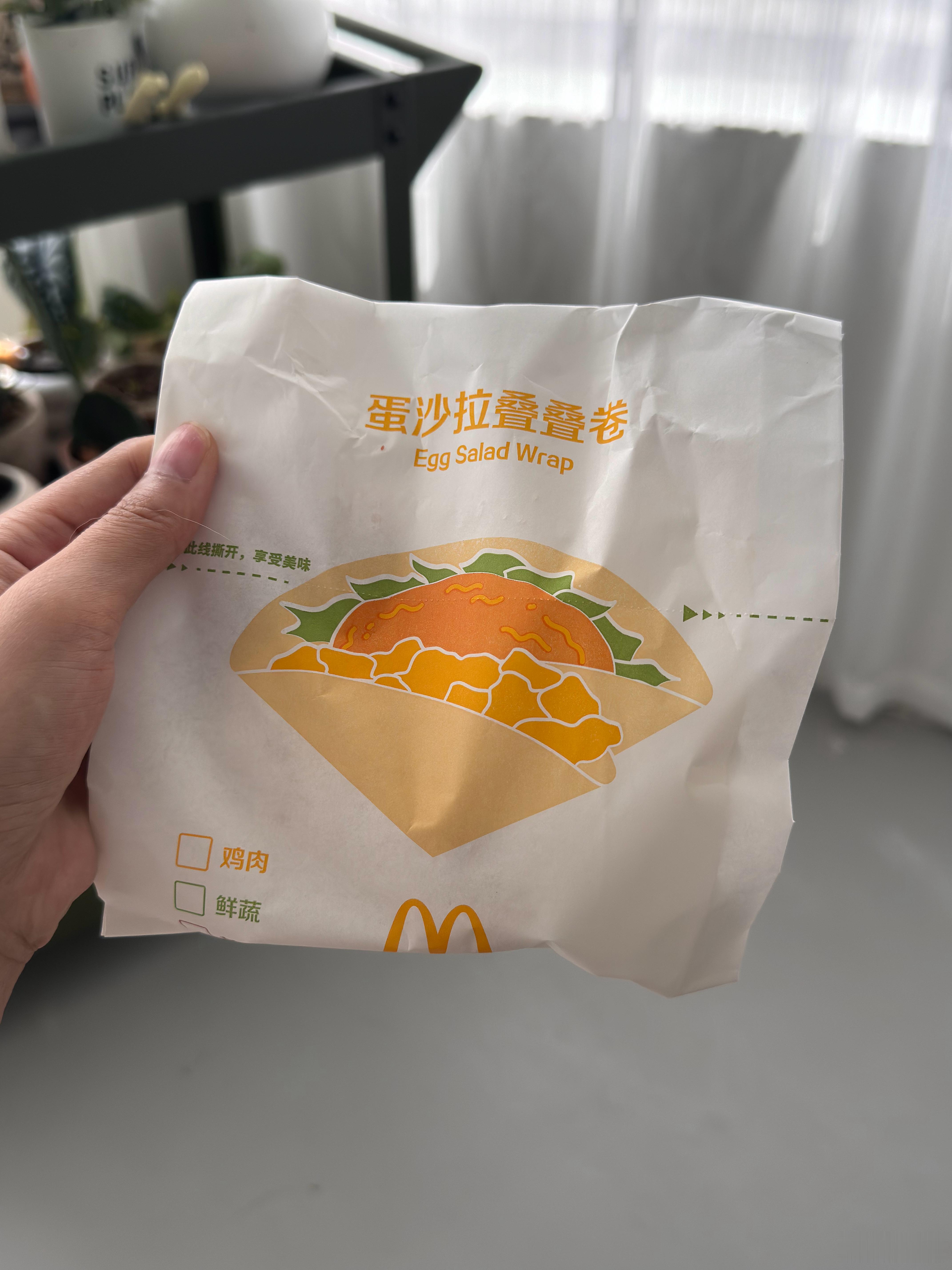 最近喜欢吃麦当劳的蛋沙拉叠叠卷，面皮软软嫩嫩的吃起来不噎，很清爽很适合早餐！​