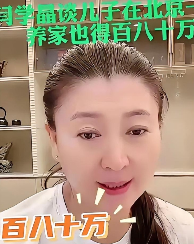 “我儿子一年才赚几十万，压力太大！”明星哭穷又来了？网友：我年入4万说啥了？😤