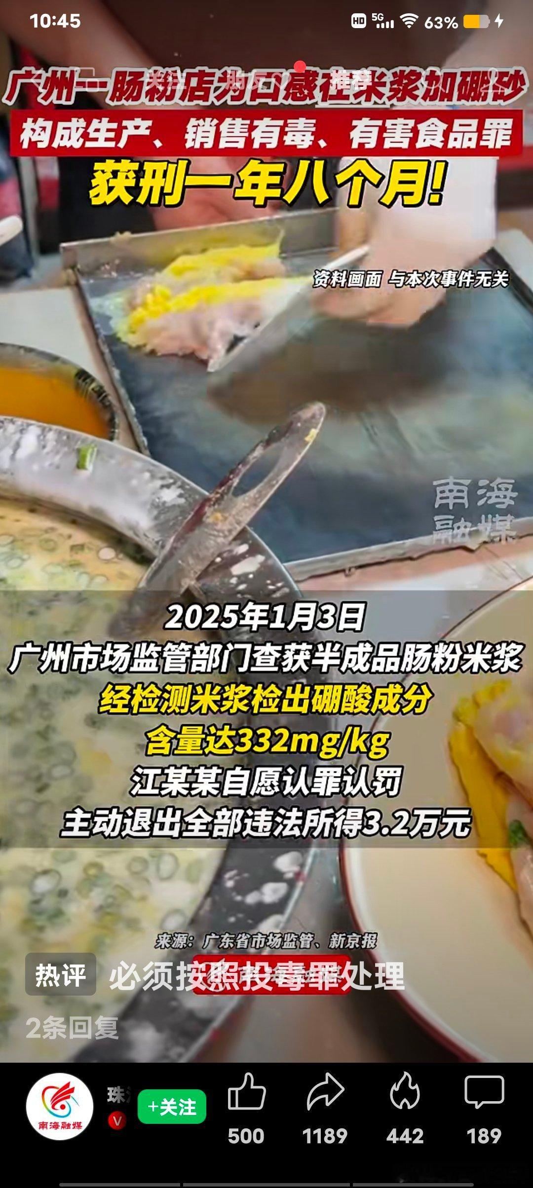 饺子面条丸子我也很久不吃了！​​​