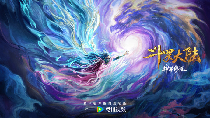 动漫10月好多动画续作备案次元整活好有意思十月国漫二次元狂喜!《画江湖