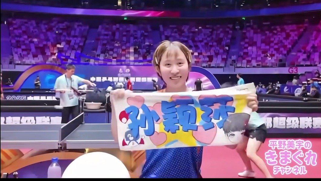 平野美宇揭露“中国王牌”的另一面　结成双打时「当我紧张时…」也能融入队伍　「会买