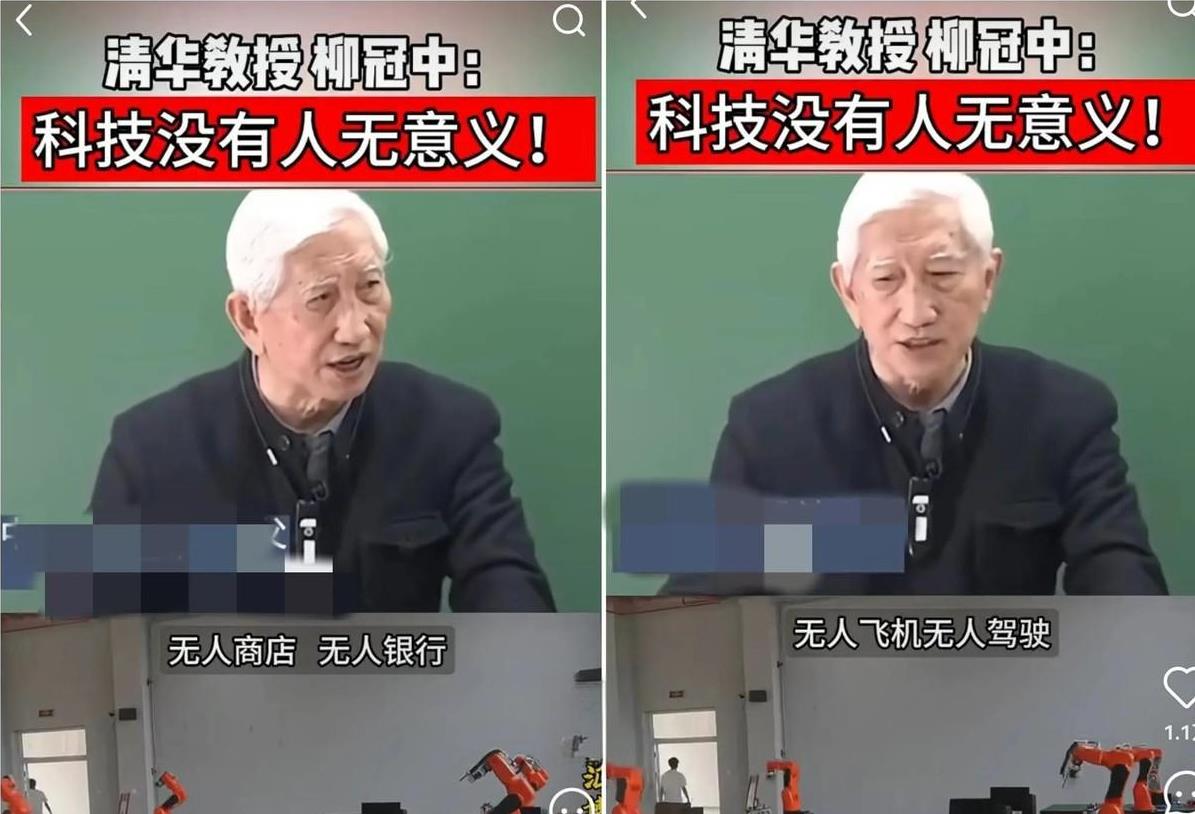 清华大学教授柳冠中说：搞无人驾驶汽车，无人商店、无人酒店我不奇怪。饭店里用机器人