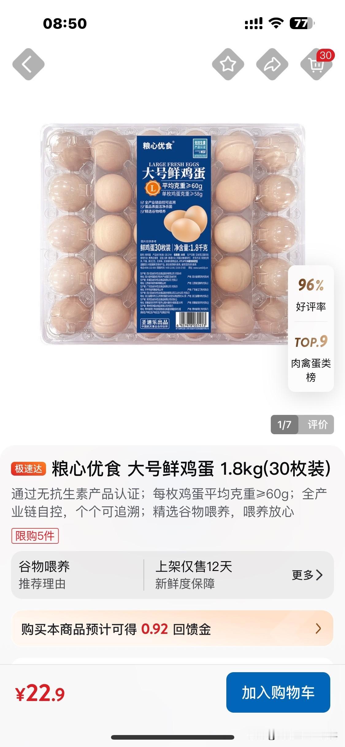 躲过了苏丹红，躲过了抗生素，却没躲过人工色素？！这话我最近念叨了无数遍，越想越觉