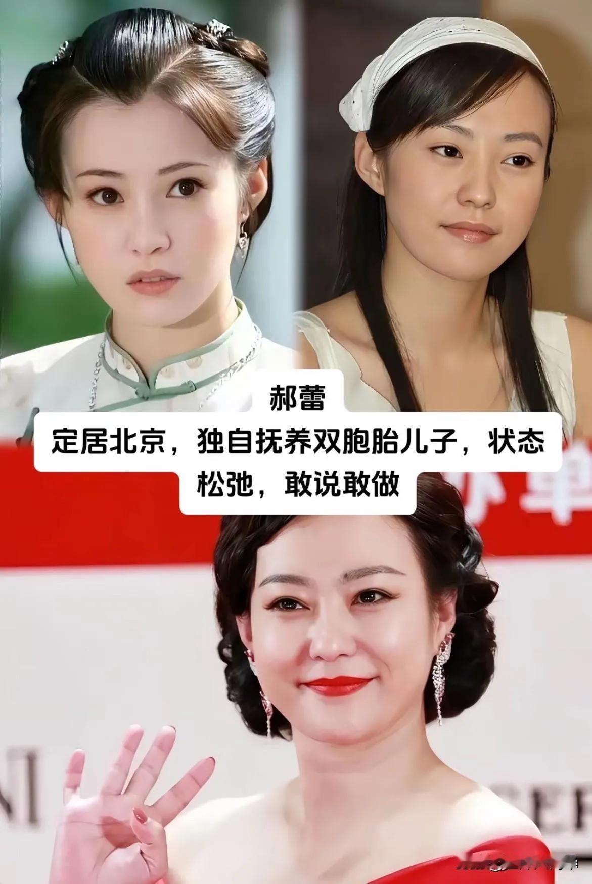 郝蕾年轻时无美颜无滤镜的生图,真是纯天然美女，郝蕾的确有傲的资本。论颜值，年轻时