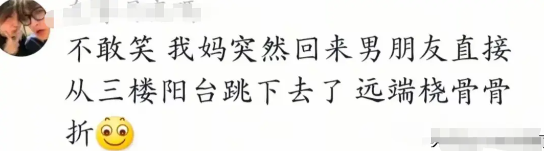 为什么要偷偷摸摸的？不方便吗