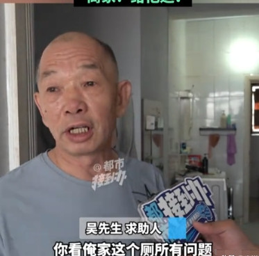 这钱真难挣！河南，大爷吐槽花了399块换了新马桶后不能用，每天和老伴要从8楼上下