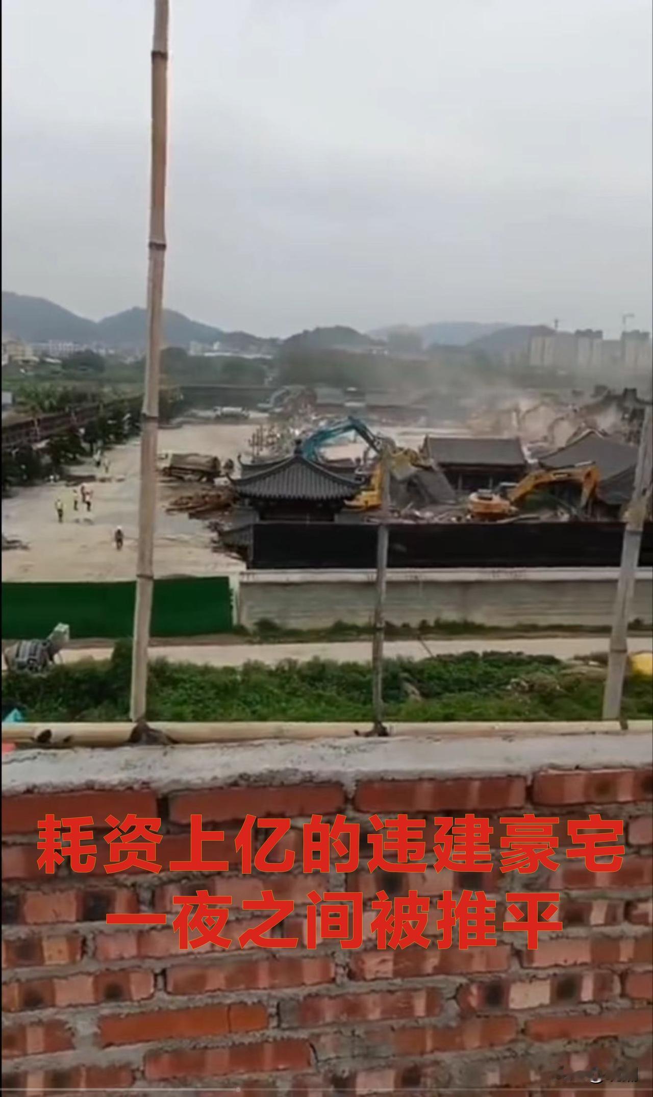 价值1亿的违建，为何要顶着汹涌的质疑声也要拆掉，不是对资源的浪费，而是对制度和规