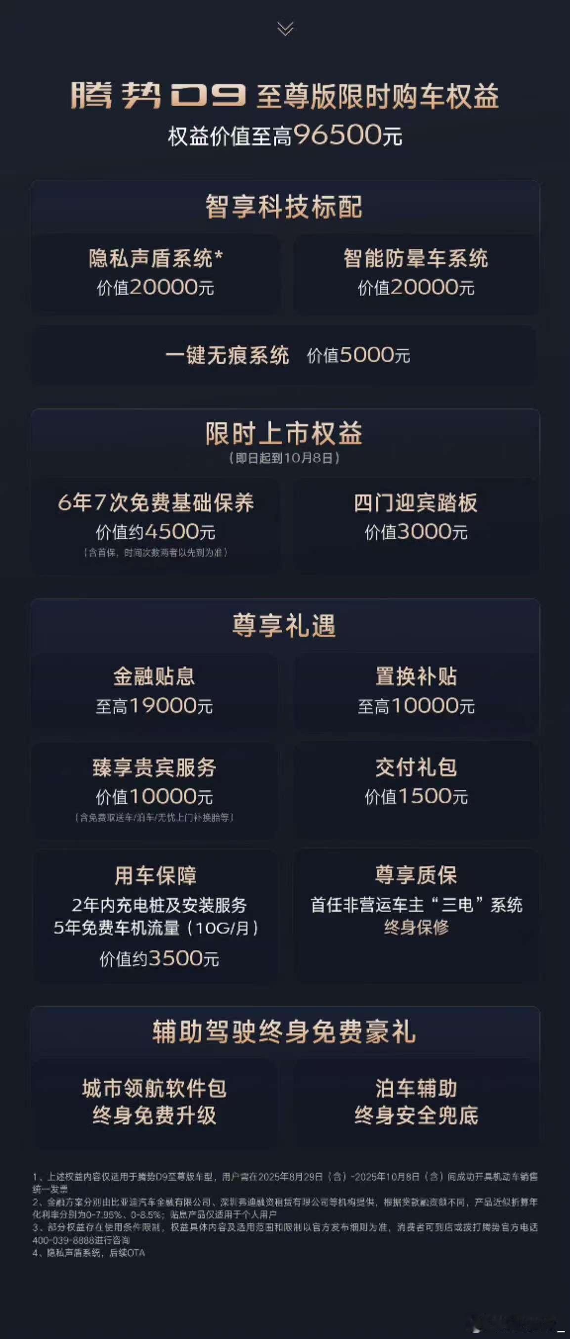 一个热知识，无论东方还是西方，紫都是最尊贵的颜色之一。不仅仅是颜料制作艰难，也因