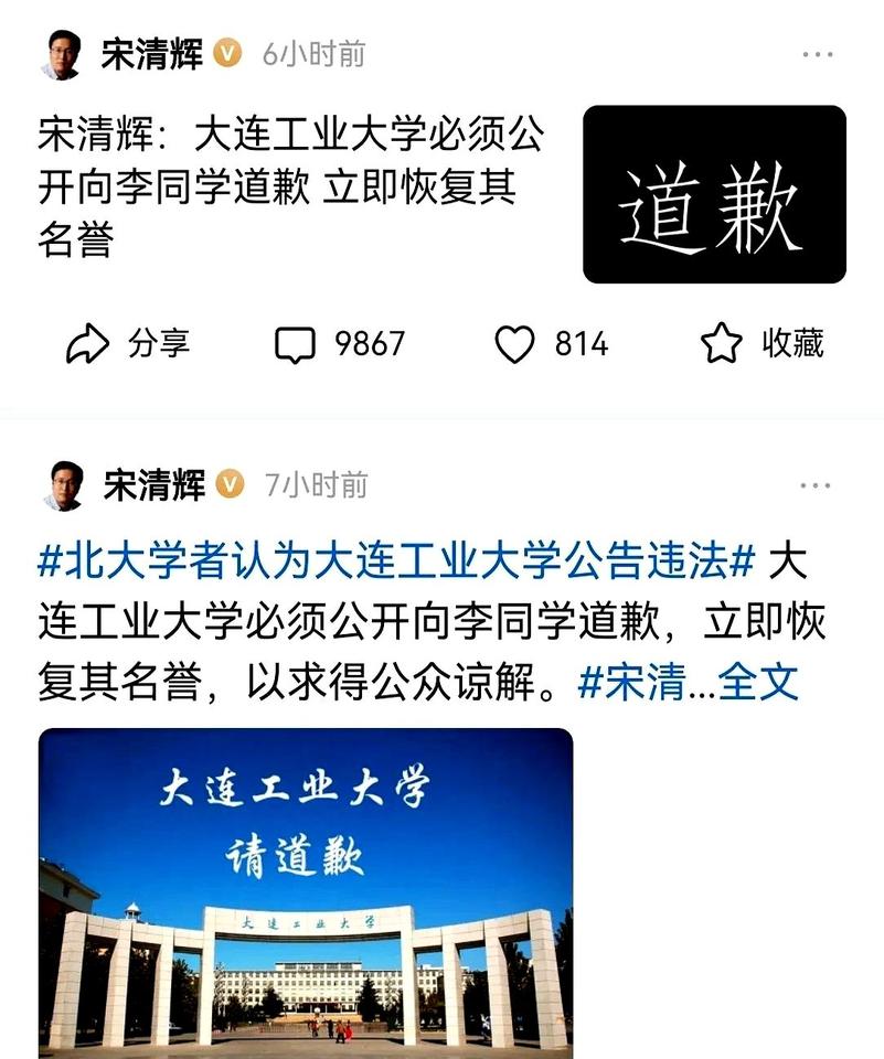 一个学生处分，竟让经济学家死磕到底。不懂这个规则，你可能就是下一个受害者。