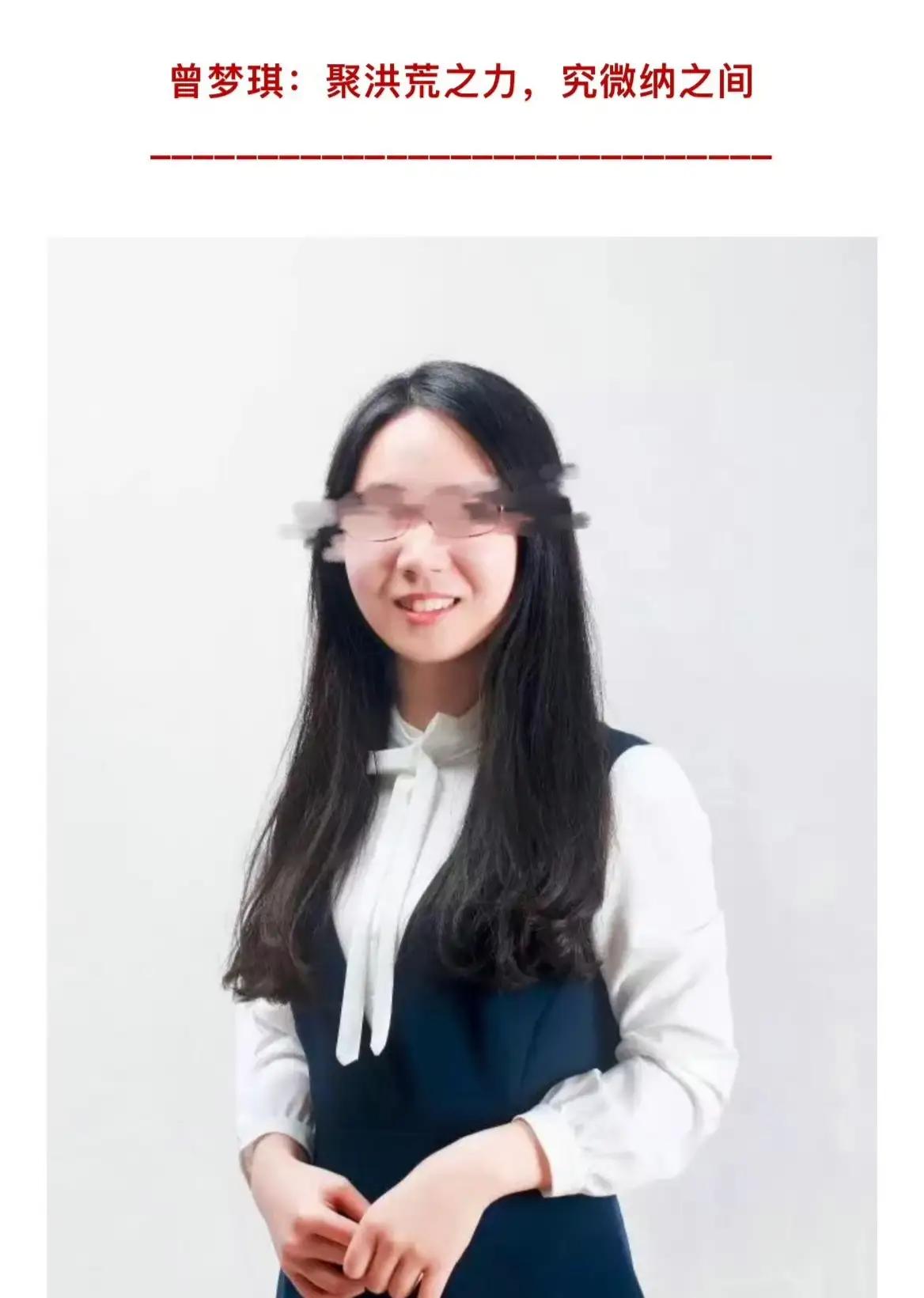 曾梦琪是直博生，妥妥的学霸一枚，2013年完成本科学业后，选择本校直接攻读博士学