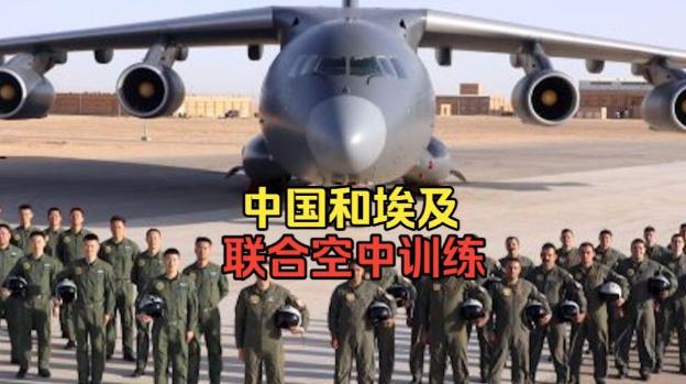 埃及上空，一架歼-16和一架法制"阵风"咬着尾巴缠斗的画面，最近让半个世界的情报
