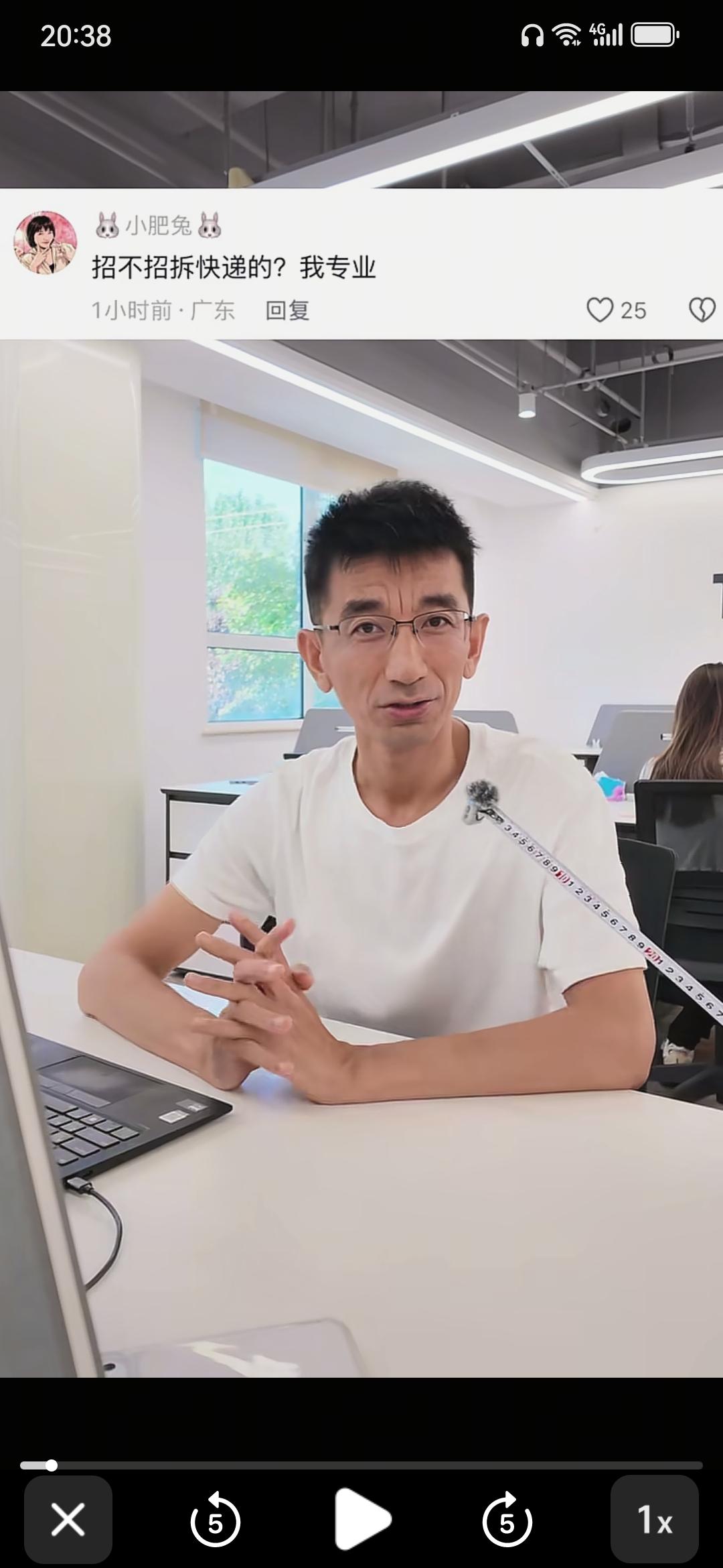 前东方甄选CEO孙东旭与主播明明、天权官宣成立创业公和私后，很快就有一批人出来唱