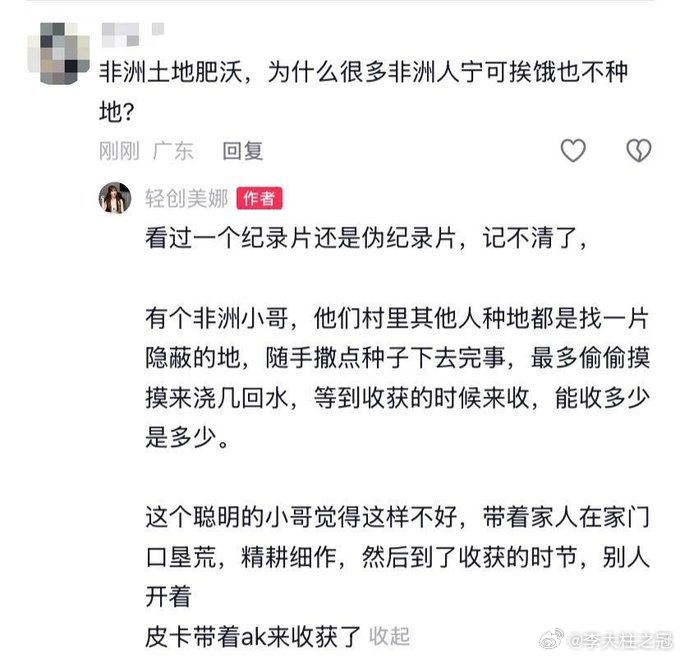 非洲的这些大兄弟，真的是……你们自己看吧