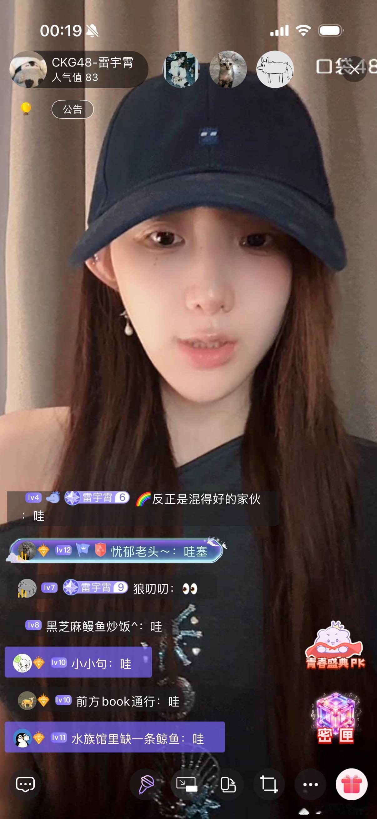 她咋长这样了？！！吓到我了