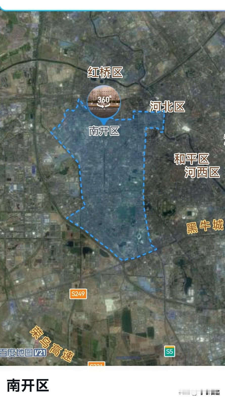 从天津南开1到辽宁阜新1是提拔重用吗？南开区，中心城区之一，总面积40.6平方