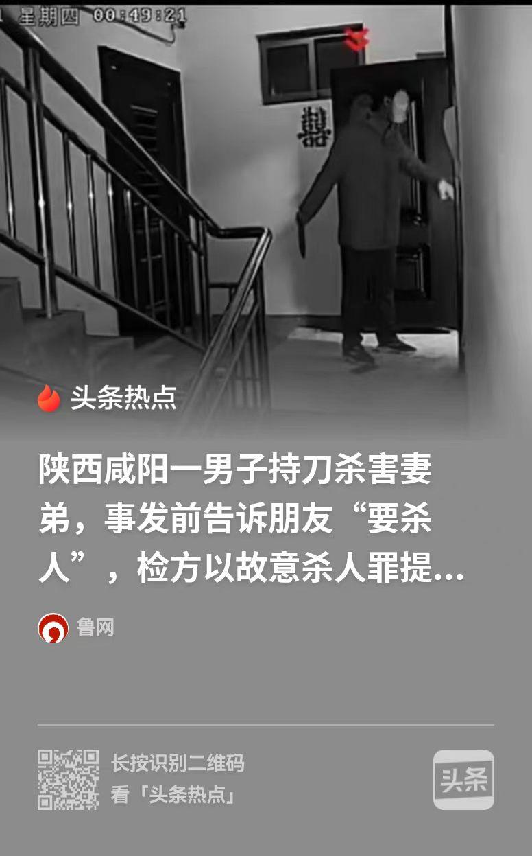 咸阳，女子的弟弟被人捅了一刀，对方不是别人，正是自己的丈夫，当时女子并不想