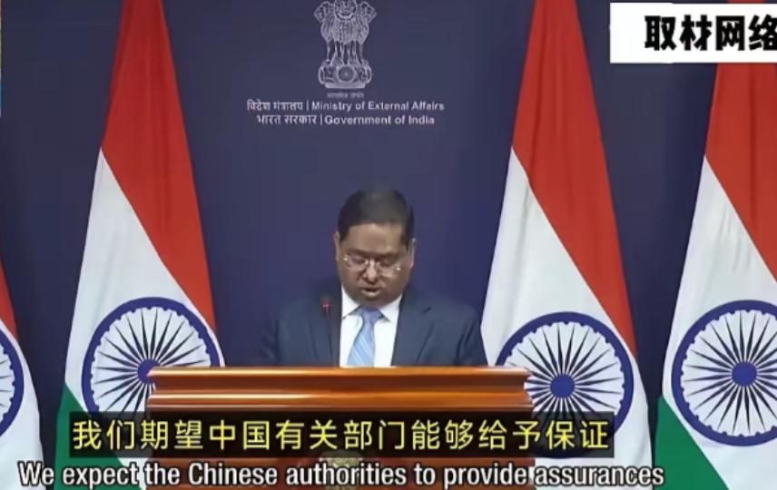 印度要求中方保证不得无故拘捕和骚扰过境中国的印度人。强烈建议中华人民共和国外交