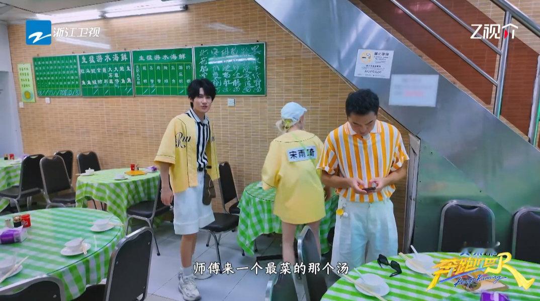 跑男这期被碳水做局了救命啊！看跑男吃那些碳水我口水就没停过，现在打开外卖软件疯
