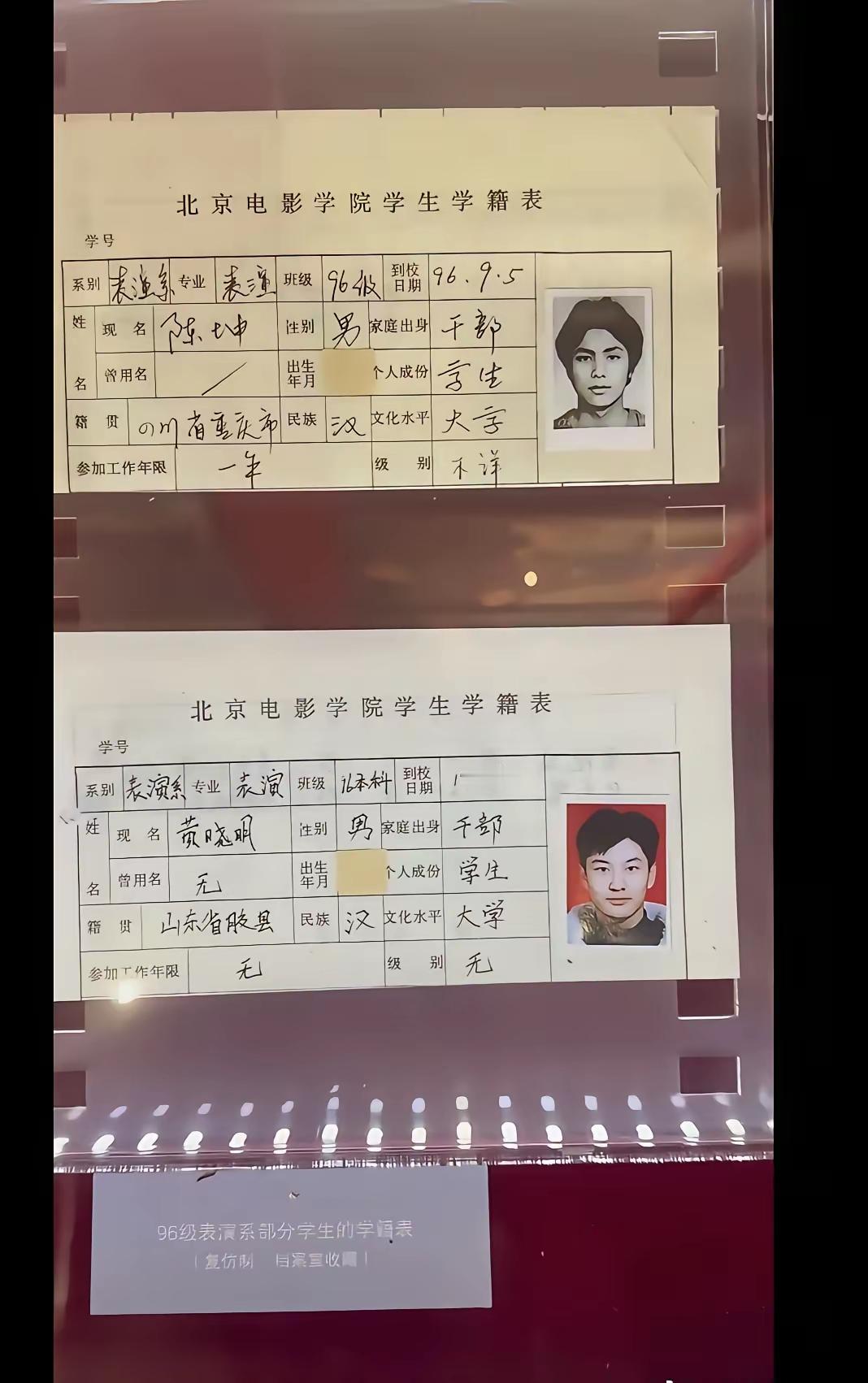 没想到陈坤的字那么酷，有点意外了。陈坤和黄晓明都是干部子弟出身，这我就不意外了