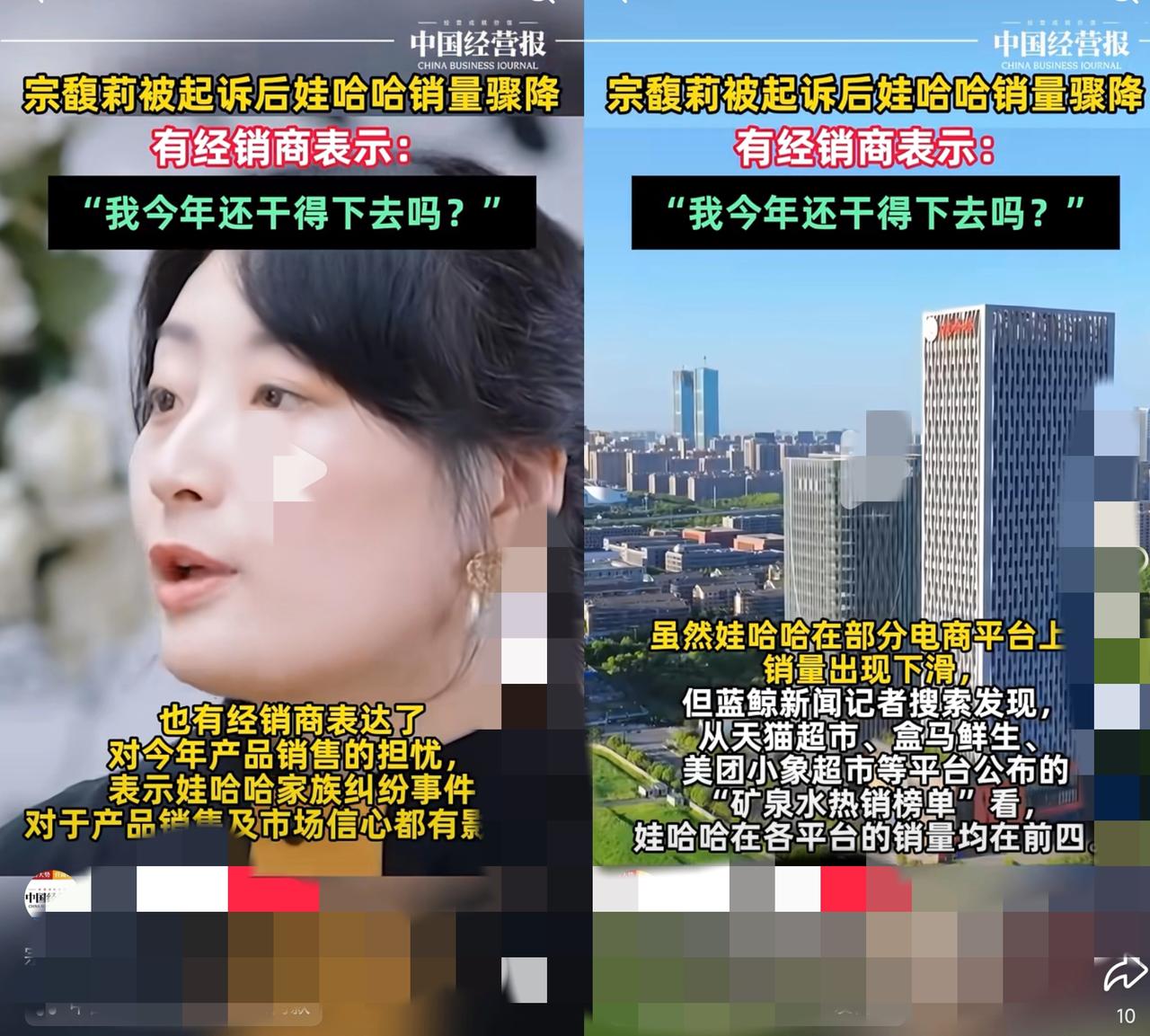 以前满大街都是的娃哈哈，现在咋就没声儿了？以前去超市，娃哈哈的AD