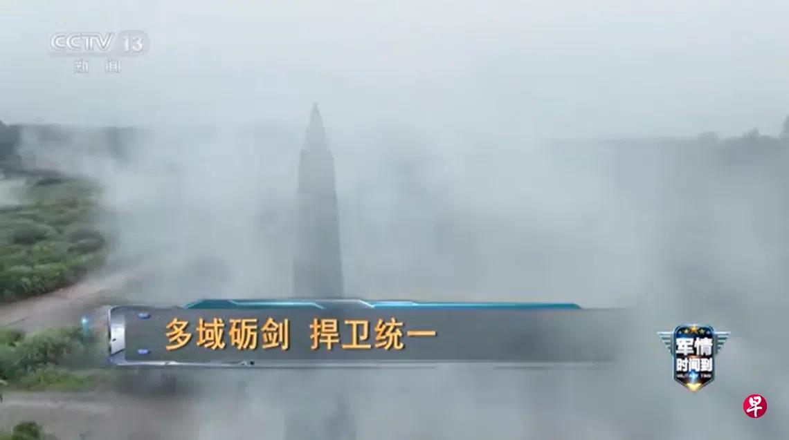 解放军火箭军一个公开大动作不简单！据央视新闻10月11日报道，驻守中国东南地区的