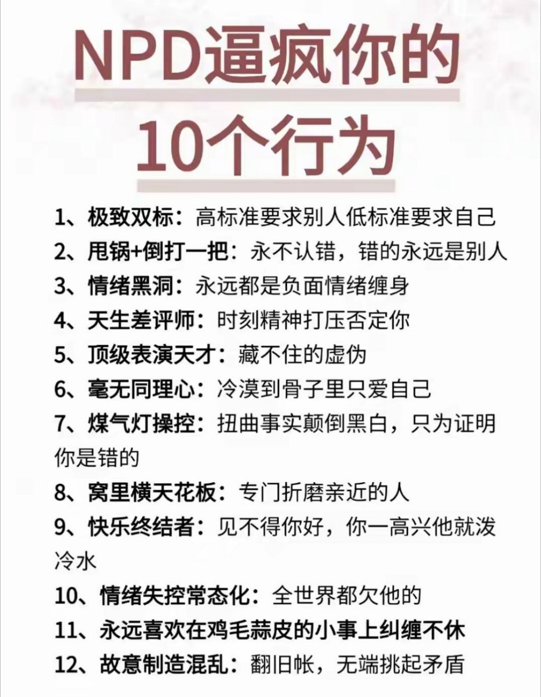 身边有没​​​
