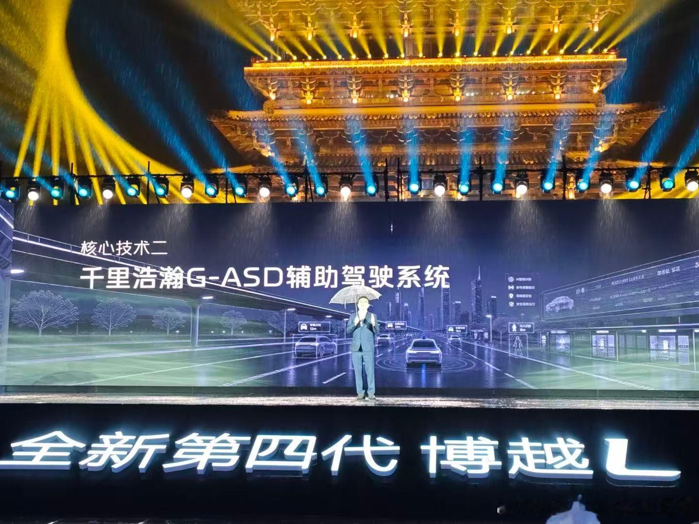 四代博越L上市，燃油与混动双线发售。燃油版共5个版型，上市限时价：9.29—12.29万元；i-HE