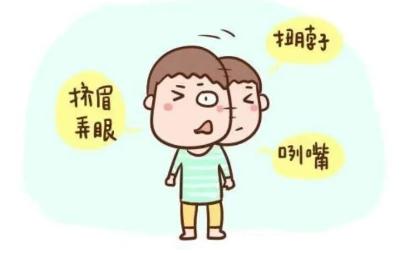 抽动症孩子频繁眨眼，清嗓，耸肩，中医一方思路简单还很有效！ 孩子无缘无故总眨眼