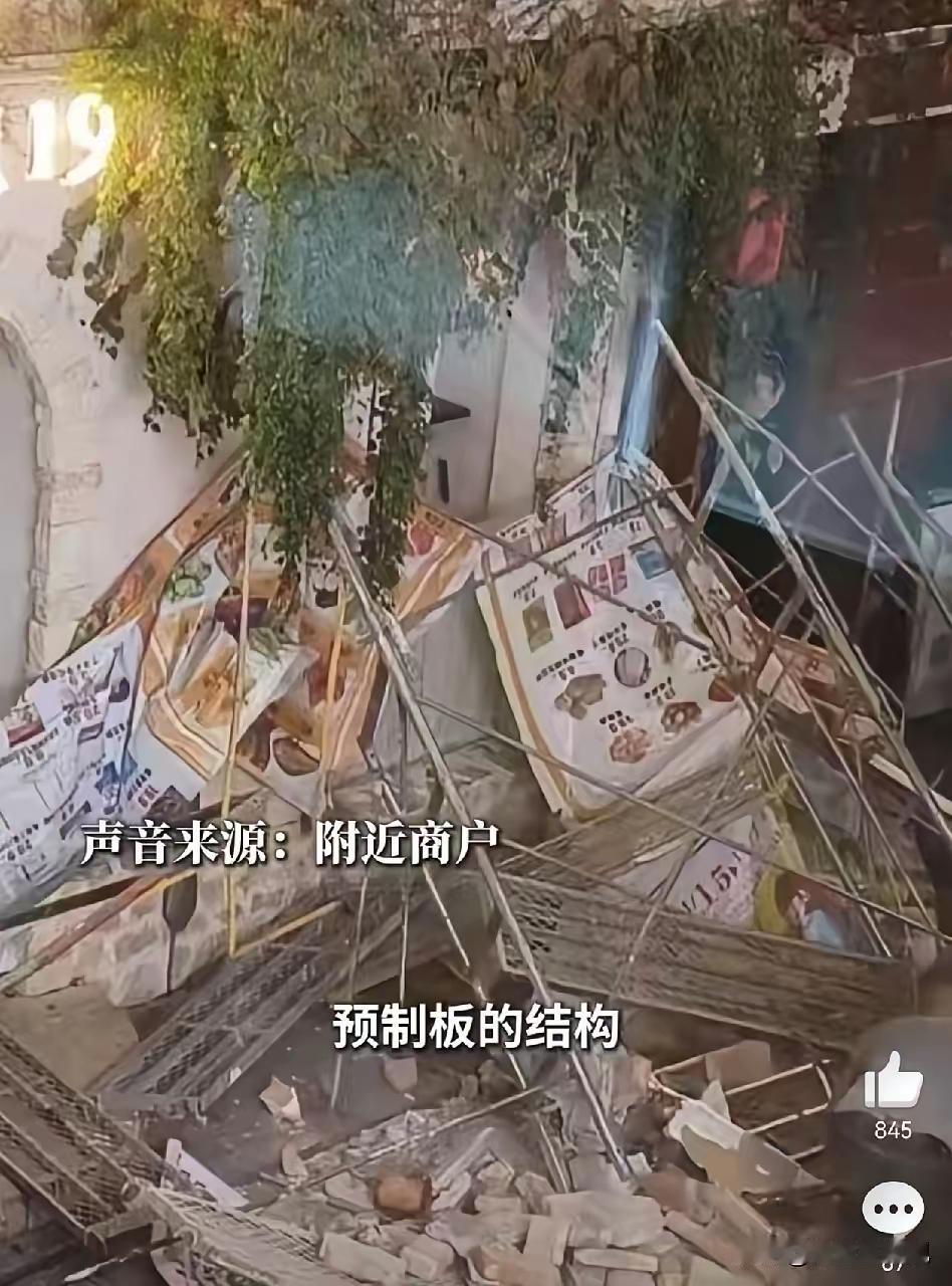 太痛心了！昨晚，长沙潮宗街传来一声巨响，一间正在装修的店铺外墙轰然倒塌，瞬间