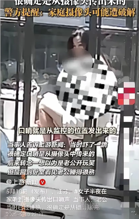 后背发凉！​江苏，一女子穿吊带在阳台撸猫，意外听到口哨声，以为老公开玩笑，没想