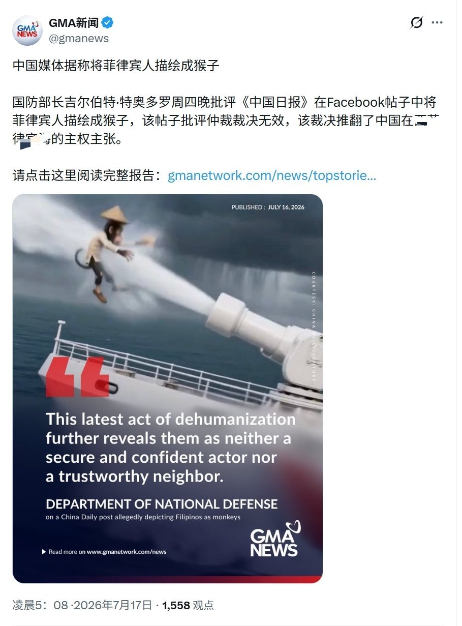 菲猴大声疾呼：我们不是猴🐵🐵🐵🐵热点观点