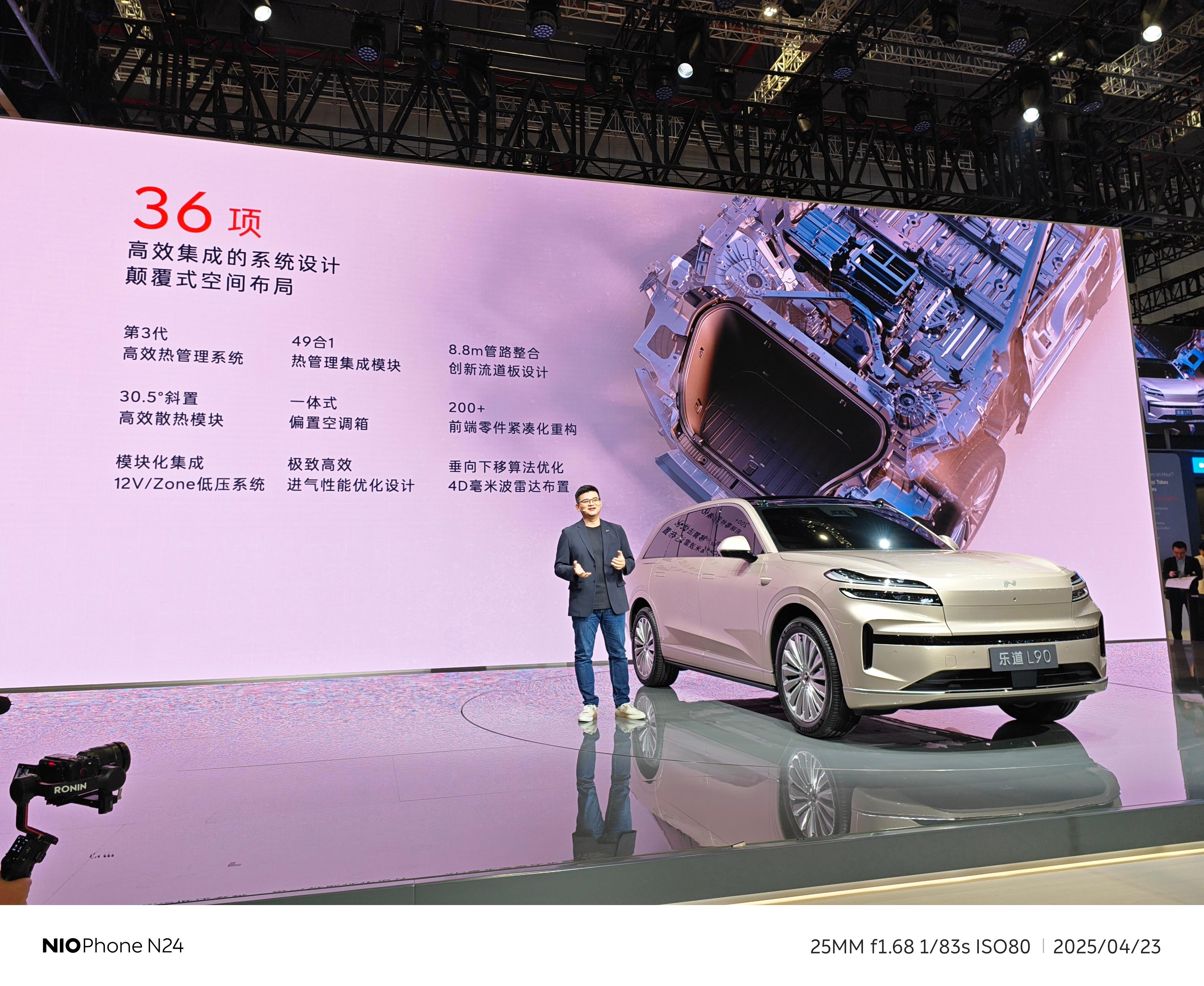 乐道L90电耗：14.5kWh/15.4kWh理想i8电耗：14.6kWh