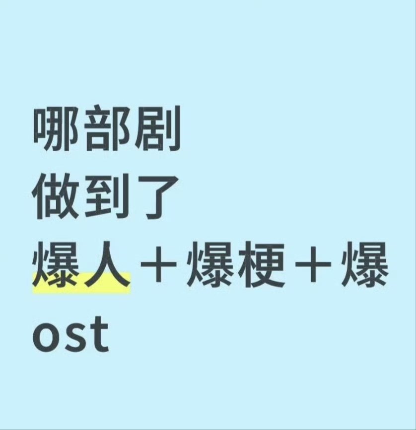 长相思第一季播出两周年《长相思》确实是大爆剧，哪怕过去两年讨论度依旧不减，直接