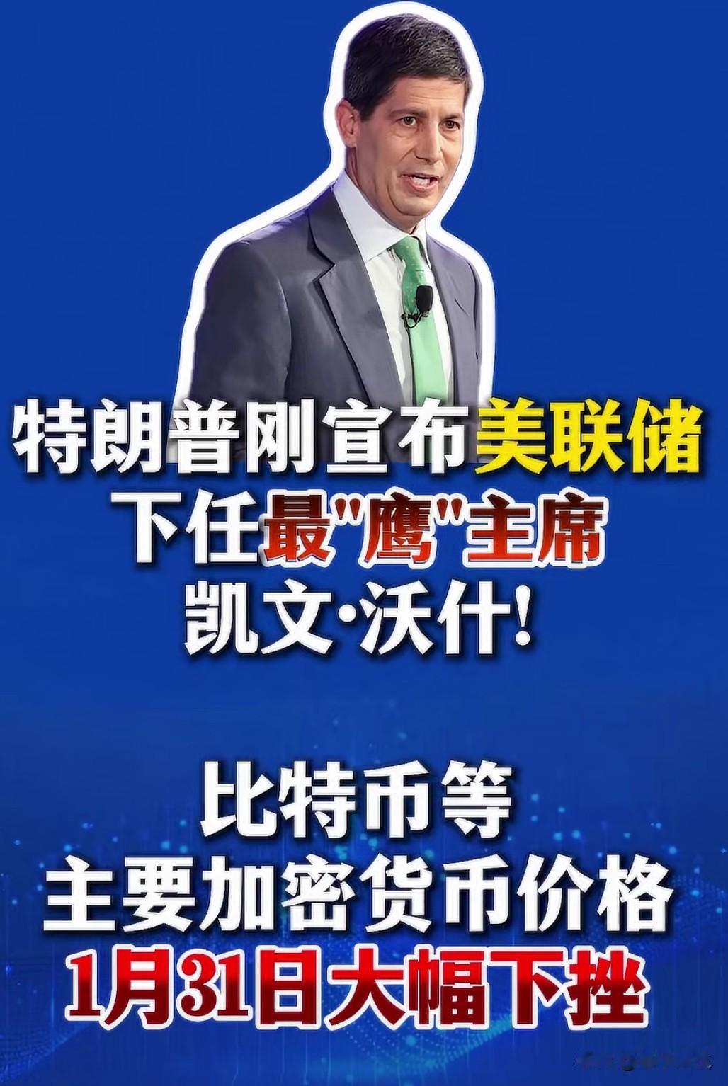 比特币跌破7.7万美元42万人爆仓血本无归加比特币跌破7.7万美元42万