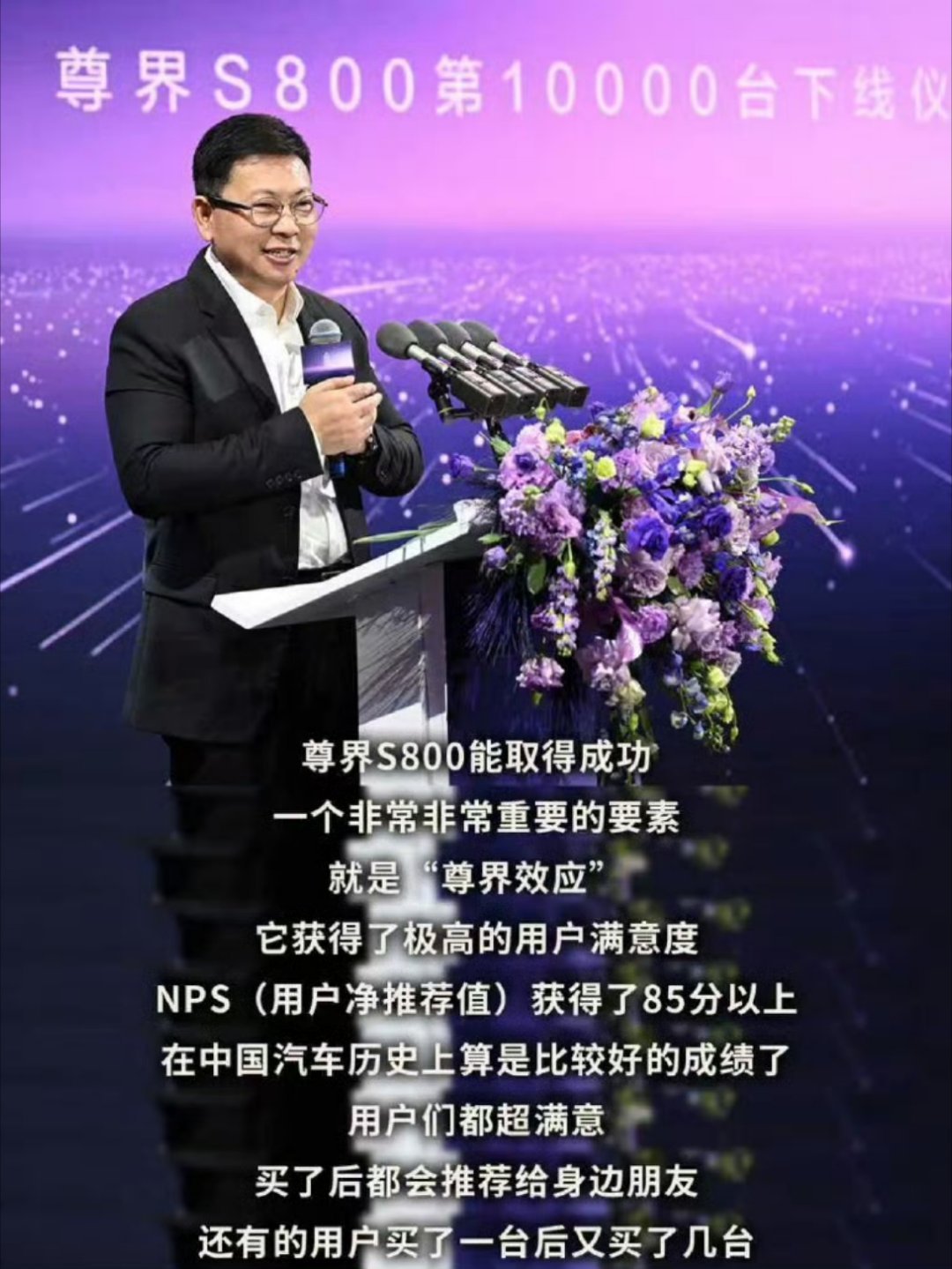 小米要是出手，早都破一万台了，但可能不太稳。